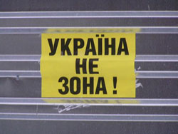 Freedom House висловлює своє обурення з приводу арешту Тимошенко