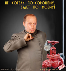 Кремлівські наперстки. “Інтеграційний коефіцієнт” в обмін на ГТС