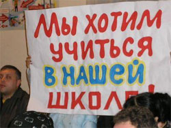 Гарант уважно стежить, як у Донецьку дітей виганяють зі шкіл