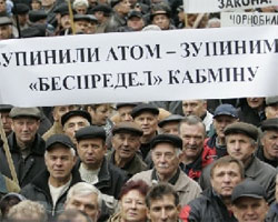 Донецькі чорнобильці завтра протестуватимуть під прокуратурою