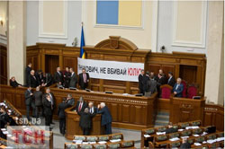 Фракція БЮТ заблокувала трибуну парламенту