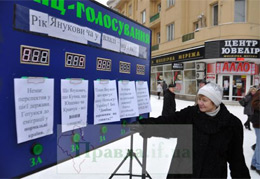 Івано-Франківці хочуть розстрілів і арештів