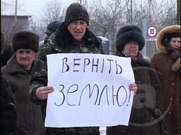 Масове пограбування українських земель розпочнеться 1 січня 2012 року