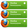 Вийшла п’ята версія браузера Firefox