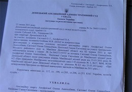 Суд зупинив ліквідацію україномовних шкіл у Донецькій області