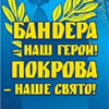 З комуністичним запалом у Кам’янці-Подільському готуються до зустрічі Януковича