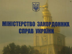 У МЗС стверджують, що євродепутати не знайшли в Україні політв’язнів