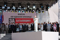 У Києві відбувся форум об’єднаної опозиції