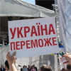 У Києві відбувся форум об’єднаної опозиції