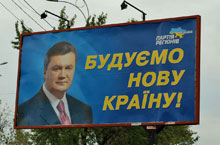 Янукович започаткував таємні прес-конференції