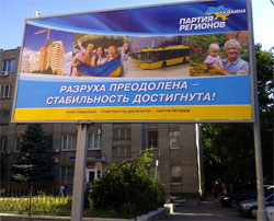 За чесні вибори. На Луганщині масово підкуповують виборців