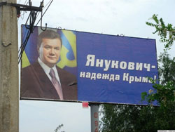 “Потьомкінські села”. Шлях Януковича по Сімферополю “прикрашають” квітами і прапорами