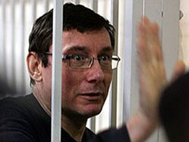Сьогодні Луценку зачитали повний вердикт Апеляційного суду