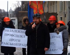 Представники шахтарських профспілок пікетують Адміністрацію Президента