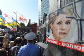 Судове слідство у справі Тимошенко перенесли