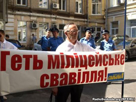 Amnesty International: в Україні прокуратура не спроможна адекватно розслідувати злочини міліції