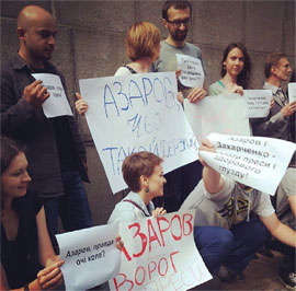 Журналісти протестують під вікнами Азарова
