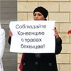 Росіяни, які попросили притулку в Україні, поскаржилися на порушення їхніх прав