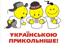 Популярність російської мови не підвищив навіть мовний закон