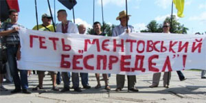 В Україні тривають акції на підтримку мешканців Врадіївки