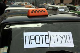 Завтра таксисти розпочнуть страйк проти урядового законопроекту