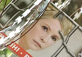 Коли Тимошенко випустять лікуватися за кордон?