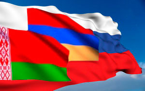 Вступ Вірменії до МС позбавить її можливості приєднатися до ЗВТ із ЄС