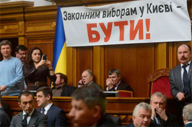 Фракція «Батьківщини» вимагає від Рибака поставити на голосування призначення виборів у Києві на 10 листопада