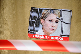 Тимошенко погодилася на лікування за кордоном