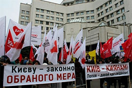 У парламенті зареєстровано черговий проект постанови про призначення виборів у Києві