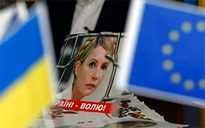 Консенсус серед країн ЄС щодо підписання асоціації з Україною можливий тільки у разі звільнення Тимошенко