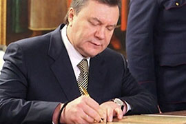 Янукович підписав закони про амністію і скасування законів 16 січня