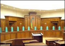 Парламент звільнив суддів КСУ за порушення Присяги