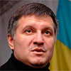 Аваков розповів, що робить МВС з розслідування безладів у Донецьку