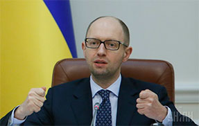Яценюк заявив, що уряд візьметься за оподаткування олігархів