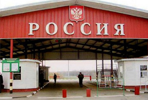 Порошенко ввів в дію рішення РНБО про закриття кордону з Росією