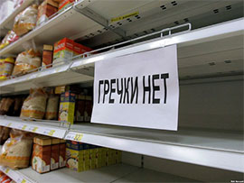 В Росії панує атмосфера браку товарів, а ціни вказують в “у.о”