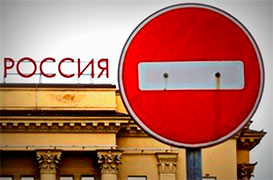 Самоізоляція. РФ ввела банківські санкції проти 41 країни