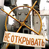 Україна планує знизити поставки газу терористам узимку