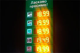 В уряді, врешті, побачили “українське економічне диво” з цінами на АЗС