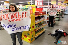 Кабмін розширив перелік заборонених російських товарів