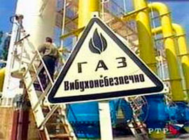 ВАСУ визнав незаконними встановлені Кабміном норми споживання газу