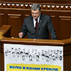 Порошенко заявив, що головним була, є і буде боротьба за відновлення територіальної цілісності України в кордонах 1991 року