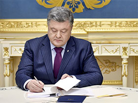 Президент увів у дію рішення РНБО України про застосування санкцій до РФ