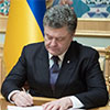Президент Порошенко ввів в дію рішення РНБО