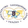 МЗС України в котре попереджає громадян про небезпеку мандрів у РФ