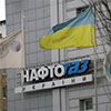 «Нафтогаз»: «Газпром» визнав борг на суму 2,6 мільярда доларів