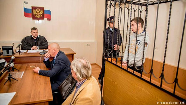 МЗС України висловив рішучий протест проти судового фарсу над Павлом Грибом