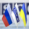 Українська делегація у ТКГ зробила заяву до річниці Паризького саміту лідерів країн «нормандського формату»