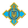 Кібервійна. Рада нацбезпеки попереджає про серйозну загрозу для України